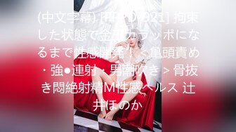 5/6最新 火爆推荐性感小甜甜顶级女神超美奶子洗澡秀VIP1196