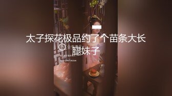 好身材母狗单约绿主2