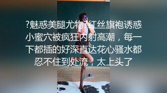 【反差白富美】⭐ “好硬！你不要顶，我在上面我做主，啊啊~进去了太大了受不了”小骚货好会吃鸡吧 当然回报就是猛怼骚逼