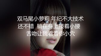 91C仔酒店2000元爆操性感黑丝巨乳美女,没想到被操高潮了哀求说：用大鸡巴操我,别停,捅进去,快点,要死了,我要,不要停