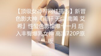 【新片速遞】易直播 『CC果如』巨乳超市老板娘在货架旁边自慰 丰满型爆乳熟女床上玩起来最爽够骚[1.1G/MP4/30:56]