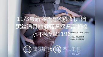 星空无限传媒周六最新出品XK8076 夜跑女神被痴汉尾随入室强干