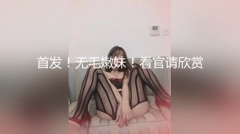 STP33411 顏值不錯的新人小妹全程露臉黑絲誘惑讓小哥調教直播，口交大雞巴，舔吃奶子摳著逼，激情爆草幹菊花好疼刺激 VIP0600