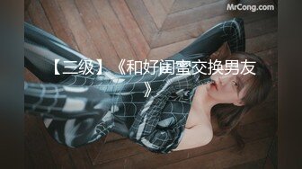 丰满美少妇身材火辣BB粉嫩 被20公分大J8先入前门再入后门