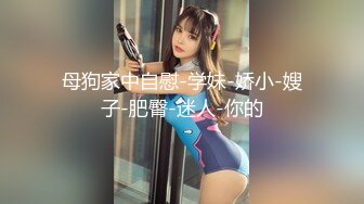 台湾SWAG mimisexybabe 圣诞 小女郎鲍妹等着你