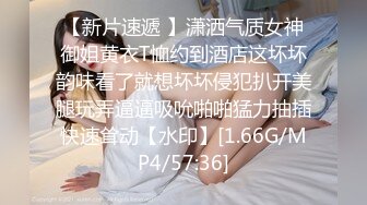 STP30303 混血长腿妹妹！3P激情名场面！跪在沙发前后夹击，抱起来猛操，特写视角，操的骚逼流出白浆