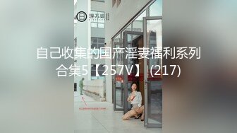 的骚女发来的自拍