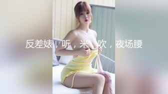 594PRGO-138 パパ活で出会った美女とのハメ撮り動画は金になる。2 02