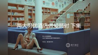 绝色美少妇被三壮汉轮番征伐 戴上遮羞蕾丝眼罩后被当作公共厕所使用 前后遭受精华灌注场面淫靡至极