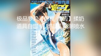 【精品推荐】Transexjapan流出妖娆美妖TShyori小艾官方原片超清11部合集 (4)