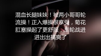 《淫妻少妇控必备》一夜爆火推特顶逼王！极品身材白领美少妇【6金】最新2024千元频道长时劲曲抖臀裸舞，巴拉豆顶胯真心受不了 (2)