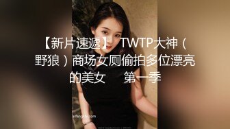 《云盘泄密》菲律宾华裔富商的女儿和男友啪啪被曝光