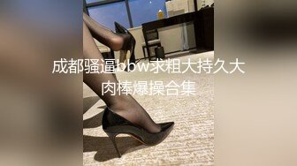 实测女生都直接来还是前戏派？