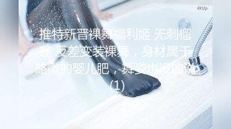 TMG-073 咪妮 把女朋友的美术老师搞上床 天美传媒