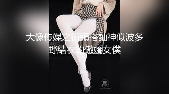 样子很清纯的女白领脱光衣服就变成了淫娃 要求男友各种插