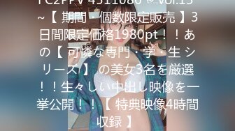 无水印10/23 活力十足美乳甜美小姐姐扭腰摆臀卡哇伊脱光光诱惑VIP1196