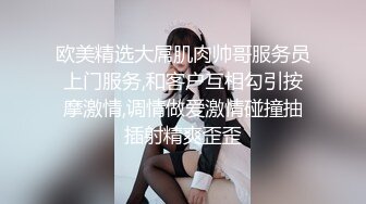 知性美女 69姿势揉搓美穴 好紧和橡皮筋箍住一样 骑乘打桩流了好多水