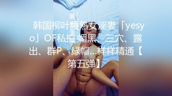 熟女收割机，颜值提升【专约老阿姨】第二场风骚人妻，超清4K设备偷拍，沙发近景特写骚穴，啪啪干爽