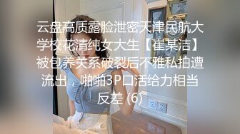 摸摸就想要的良家少妇，全程露脸跟狼友互动撩骚，揉着骚奶子自己抠着逼，水晶大鸡巴插入骚穴，高潮冒白浆