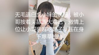   爆炸身材！精品网红女神来袭！吊带黑丝袜极度诱惑，大肥美臀，振动棒后入抽插，高潮白浆四溅