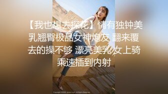 极品容颜高气质女神小姐姐与富二代露脸调教啪啪自拍极度反差成为小母狗