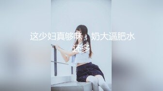 ❤️❤️顶级校花女神【无花果】道具调教~掐脖子狂操~干血崩了！