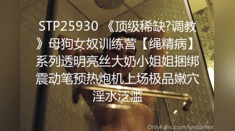 【超顶❤️推荐大神】捅主任✿ 长腿嫩模性淫女友开腿求茎 大粗屌美妙抽送浪穴 极品榨汁肉便器 后入骚母狗顶宫撞击