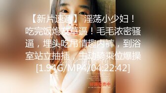 2024年8月，【PANS国模新作】，极品美人妻【美惠子】，情趣丁字裤，鲍鱼微露粉嫩阴唇