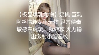 STP29086 【顶级女神极品性爱】超长腿女神『Apple』最新啪啪私拍 豪华游轮美丽邂逅 高跟+黑丝+高潮 VIP0600