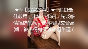 童颜巨乳 漫画身材究极蜜桃白虎91女神 是桃桃呀 汁液狂欢 黑丝极品蜜尻 大屌内射鲜嫩白虎淫靡至极 (3)