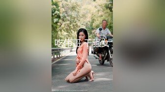  新人萌妹子和男友收费房！脱下内裤玩穴！大屁股骑乘位打桩，穿上黑丝袜