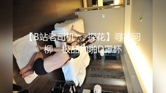 2024-4-20酒店实录超淫荡3P极品美女被两男人轮流操