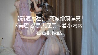 【国产AV荣耀新春推荐】精东影业国产新作JD92-玩弄女主播 感谢大哥刷的火箭 主播亲自为你服务