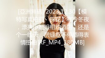 2024年，【胖叔叔原创探花】，坐标成都，水吧包间操妹子，不隔音，老板娘来敲门制止，激情刺激！