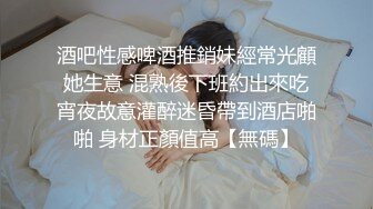 黑丝伪娘 第一次开发马眼没想象中疼挺轻松就进去了 震动和电击紧张又刺激 心理快感和肉体快感