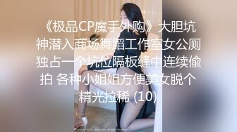 STP33061渾圓大奶顏值美女！肉感身材超性感！性感肥臀抖動，肥唇騷穴鏡頭前擺弄，淫語騷話不斷，美女太騷