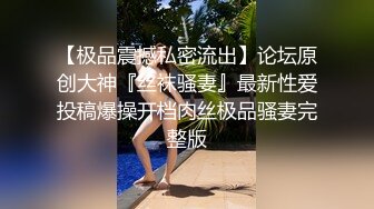 老哥找了个身材苗条妹子直播啪啪 换上情趣装网袜上位骑乘抽插