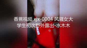 大神潜入单位女厕 偷拍美女同事的一线馒头B