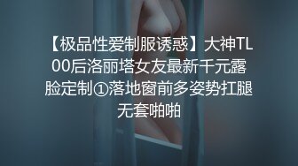 百度云盘泄密流出厂妹逆袭不求名分主动做车间主管的地下情人性欲工具 (2)