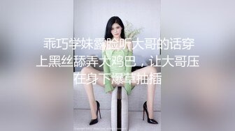  乖巧学妹露脸听大哥的话穿上黑丝舔弄大鸡巴，让大哥压在身下爆草抽插