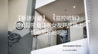 【长发黑丝高颜值美少妇】骚气横生沙发前开始口交掰穴尿尿垃圾桶女上位打桩