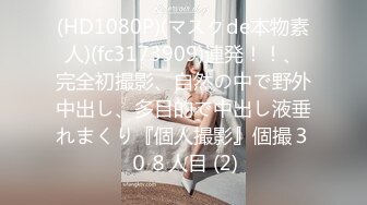 (草莓視頻)(cm-142)(20230911)愛肛交的少女緊緻的肛門操起來真得勁