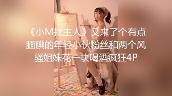 原创约炮，酒吧认识的开放妹子，兄弟帮拍视角，有完整版