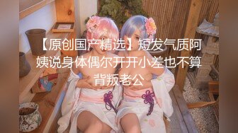 【新片速遞】  很带劲的御姐少妇，高颜值身材好逼逼淫水多多，丝袜高跟情趣诱惑，听狼友指挥揉奶玩逼，精彩刺激不断别错过[1.1G/MP4/01:21:25]