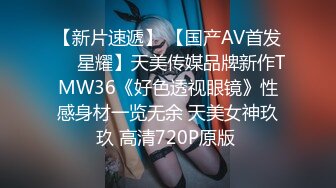 OF韩国极品TS美人妖「lin002200」【第10弹】红色连体网服被疯狂冲刺后中出