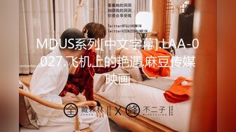 2/16最新 极骚美少妇露脸自慰道具插穴再和渣男女口交啪啪VIP1196