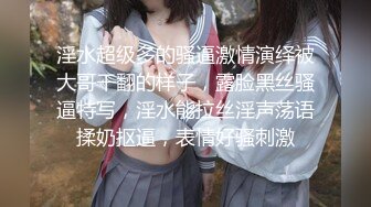 七月最新流出国内厕拍大神潜入师范学院旁边女厕手持多角度偷拍各种制服学妹尿尿 蓝色背影