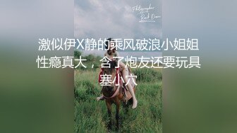 九头身大长腿极品美女！干净无毛美穴！黑丝美腿张开假屌爆插，深喉口交大屌，骑乘位操的高潮喷水