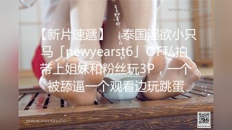 《百度云泄密》两个美女同性恋之间的性爱记录被曝光 (2)