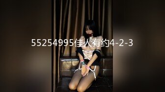 55254995佳人有约4-2-3